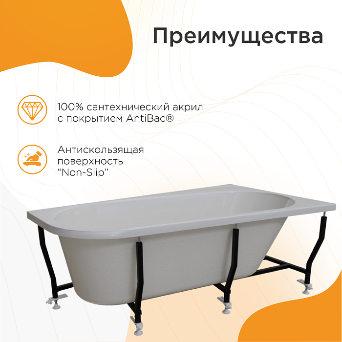 акриловые ванны Вальс Прима