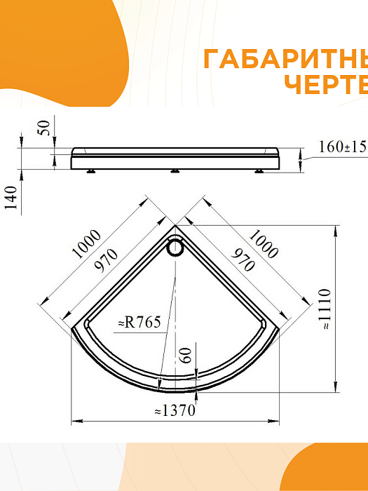 поддоны Поддон Найт
