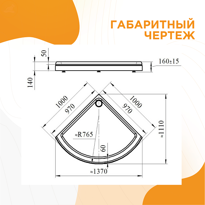 поддоны Поддон Найт