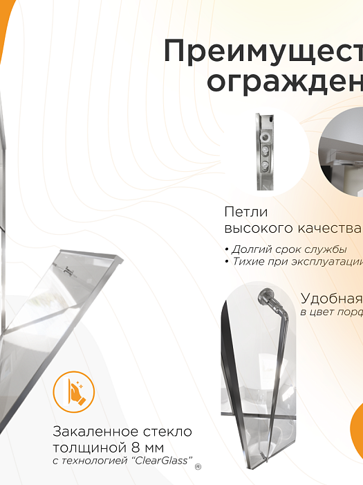 душевые углы и ограждения Дверь в нишу Дарья BO