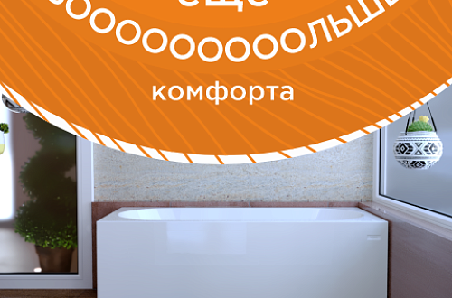 "Вальс" 190х90 и 200х100 новый размер