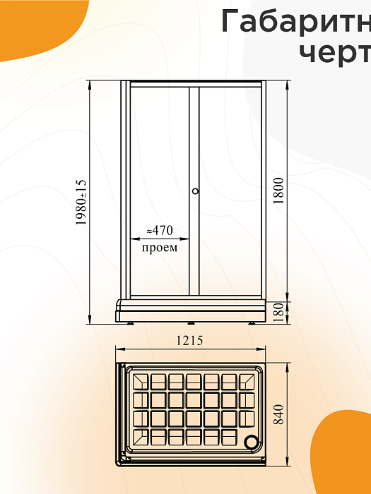 душевые углы и ограждения Душевой угол Верчелли низкий поддон