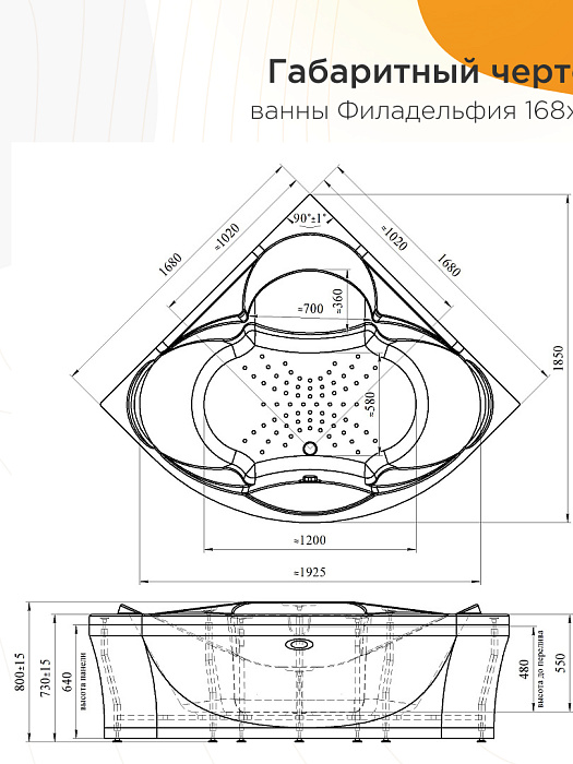 акриловые ванны Филадельфия