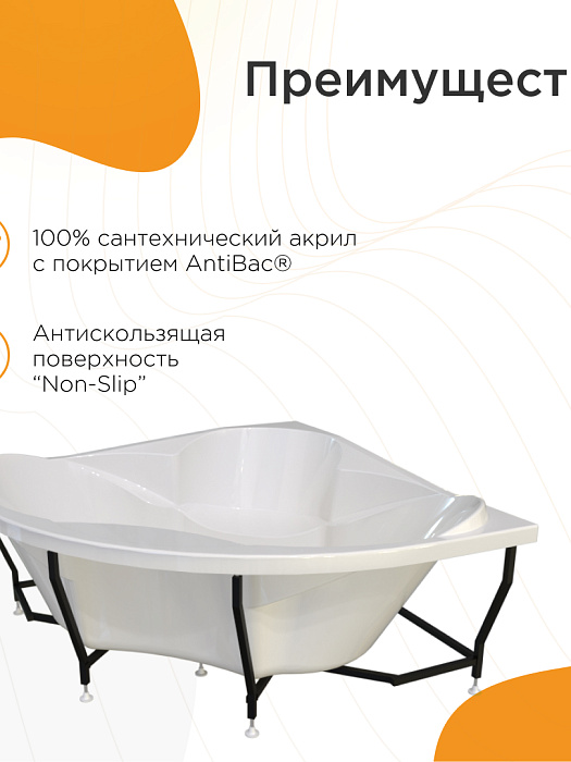 акриловые ванны Филадельфия