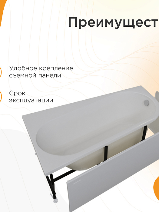 акриловые ванны Вальс Прима