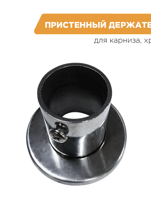 карнизы Карниз для шторы на ванну Рона