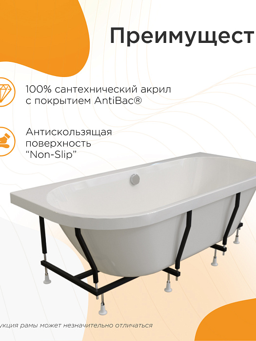 акриловые ванны Вальс Макси