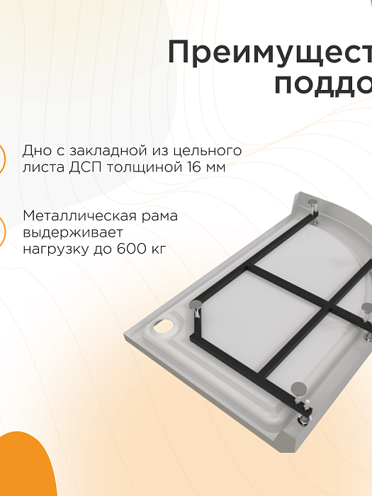 поддоны Поддон Соул