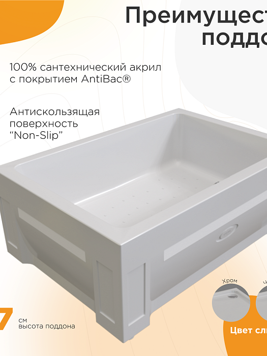 душевые углы и ограждения Душевой угол Верчелли высокий поддон