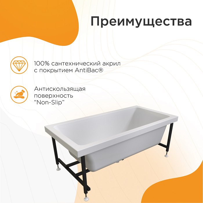 акриловые ванны Джоанна