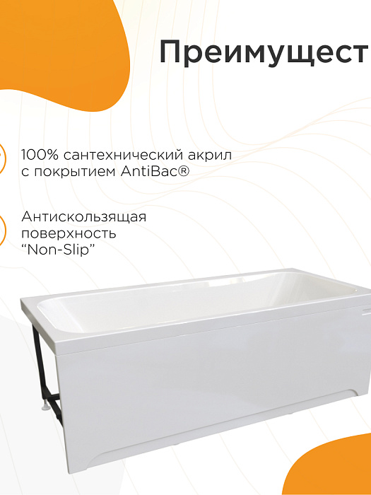 акриловые ванны Прованс