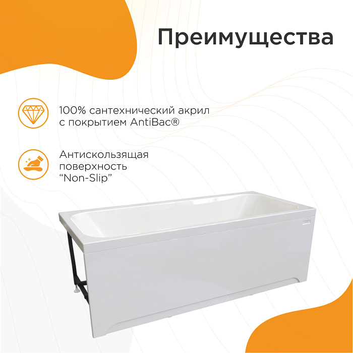 акриловые ванны Прованс