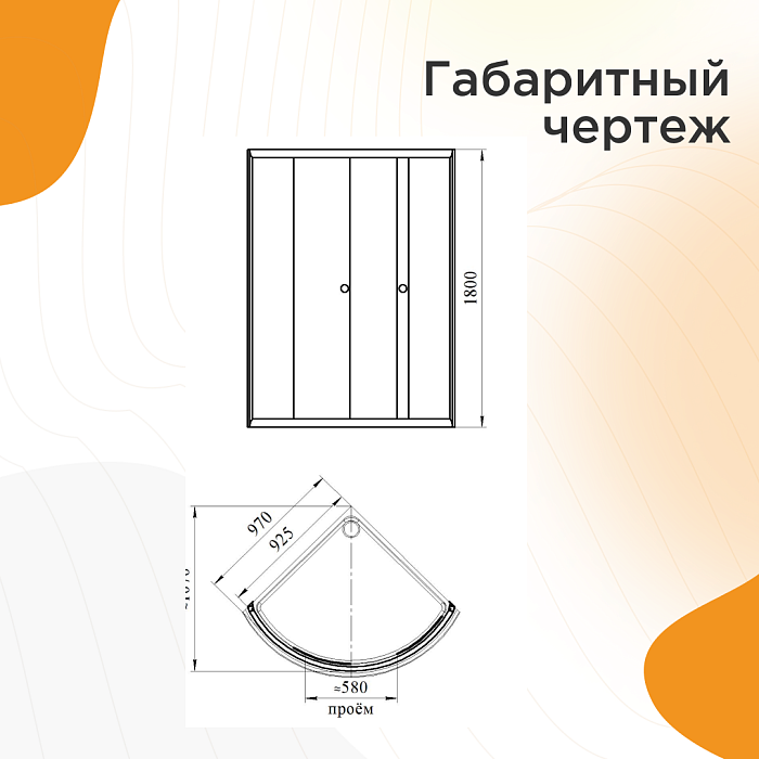 душевые углы и ограждения Душевой угол Найт