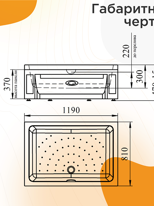поддоны Поддон Верчелли