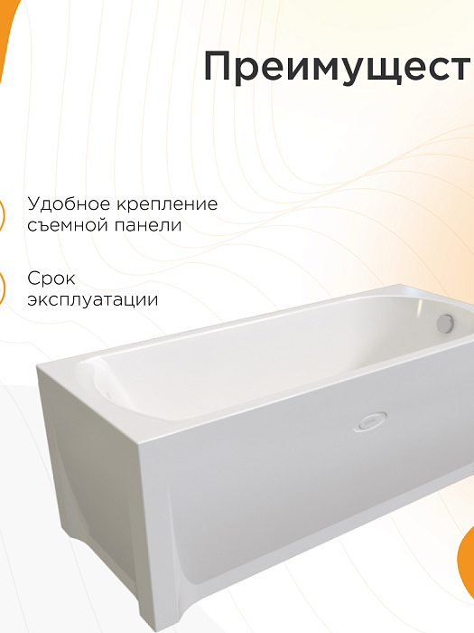 акриловые ванны Николь