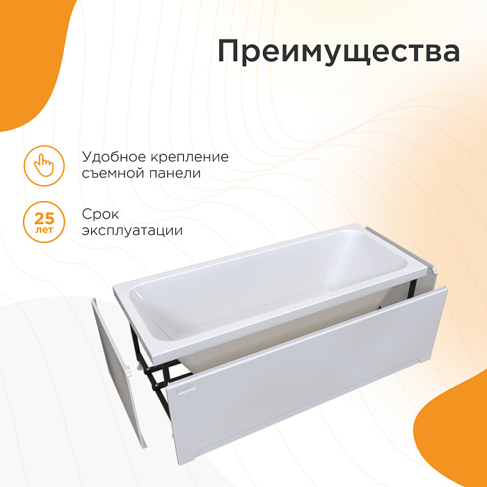 акриловые ванны Патрисия