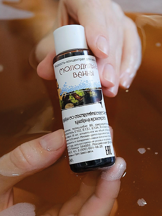 прочее Жидкость-концентрат для ванн Каштан 300 мл